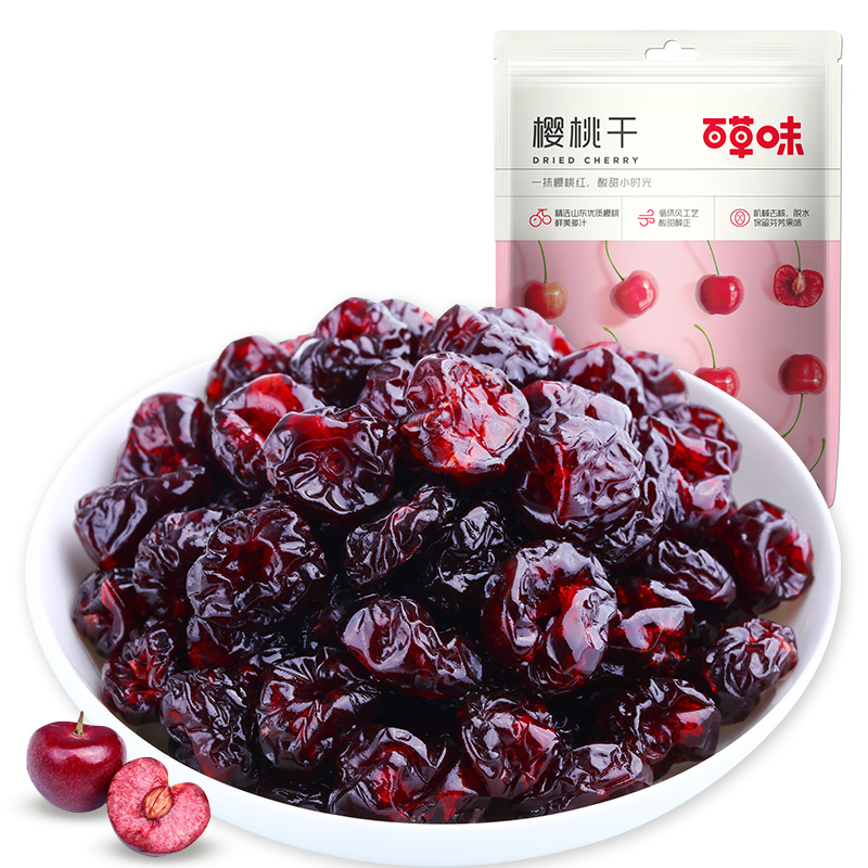 【百草味-櫻桃幹100g】清平樂蜜餞零食鮮果乾果脯 水果食品小包裝