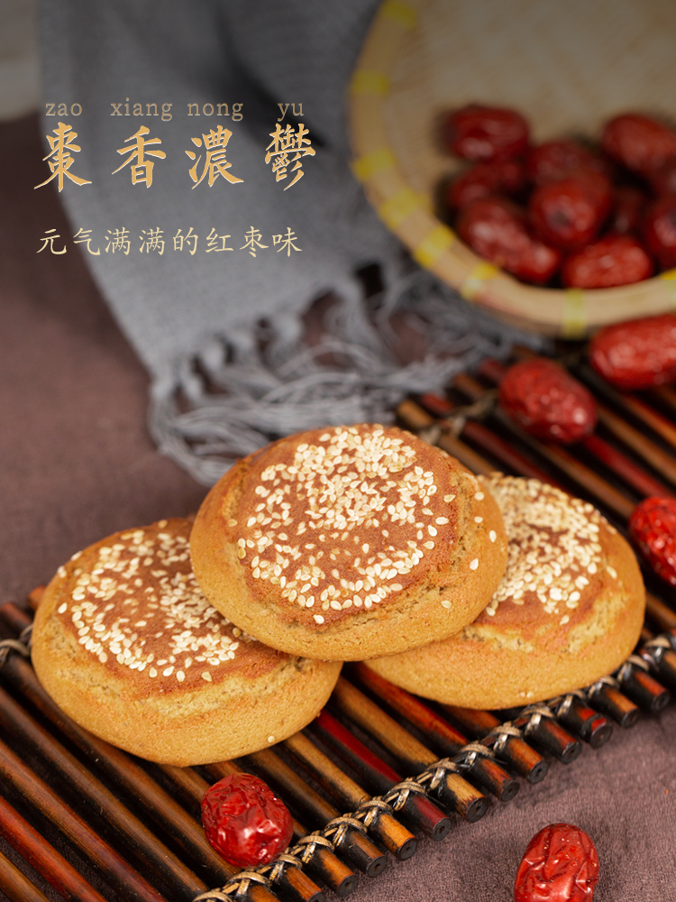 榮欣堂太谷餅2100g山西特產小吃傳統手工糕點零食整箱正宗太古餅