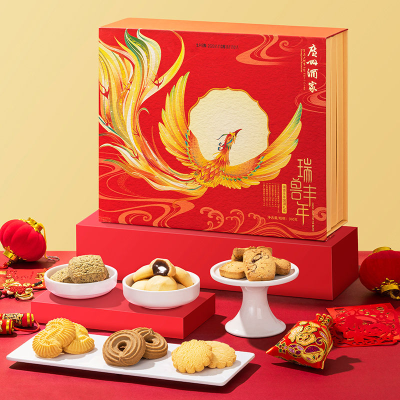 廣州酒家 瑞獸豐年國潮食品禮盒