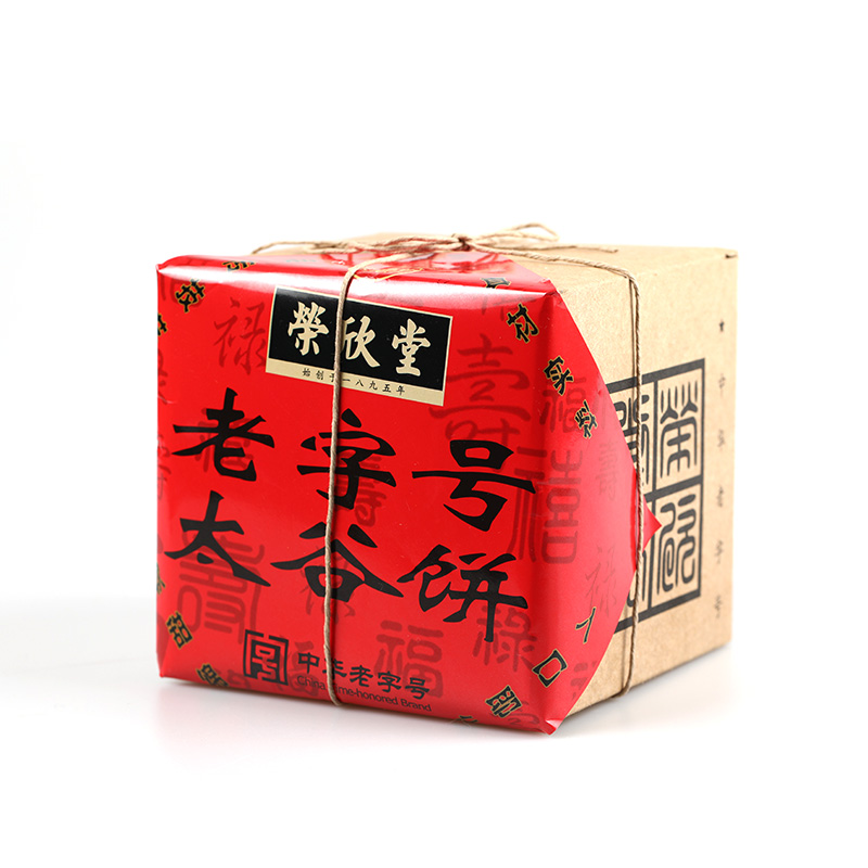 榮欣堂太谷餅傳統老字號禮盒500g正宗山西特產休閒零食好吃的早餐