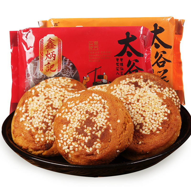 鑫炳記多口味太谷餅420g山西特產傳統糕點早餐食品零食小吃點心