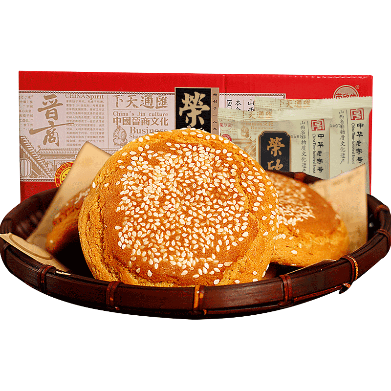 榮欣堂原味太谷餅2100g山西特產傳統糕點休閒零食老字號特色禮盒