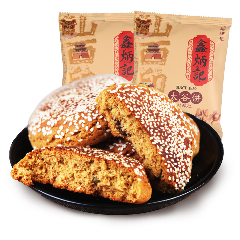 鑫炳記核桃仁太谷餅70g*10袋山西特產小吃面包傳統美食零食糕點