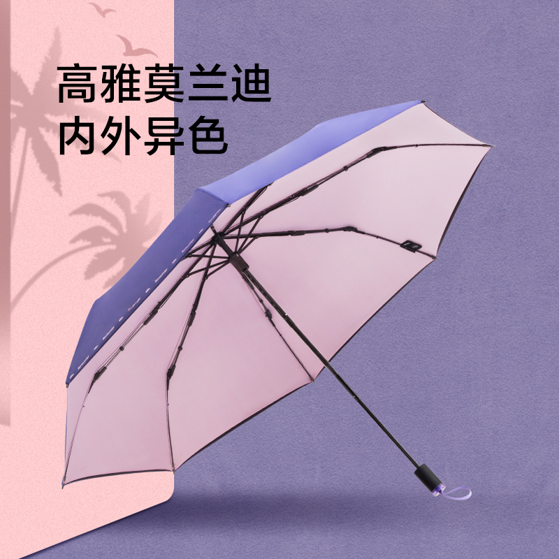 蕉下純色小黑傘雙層遮陽傘防曬防紫外線