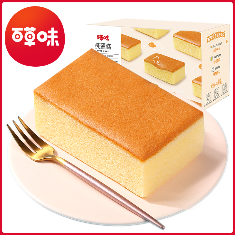 【百草味-純蛋糕525g】純蛋糕早餐面包代餐蛋糕網紅休閒零食