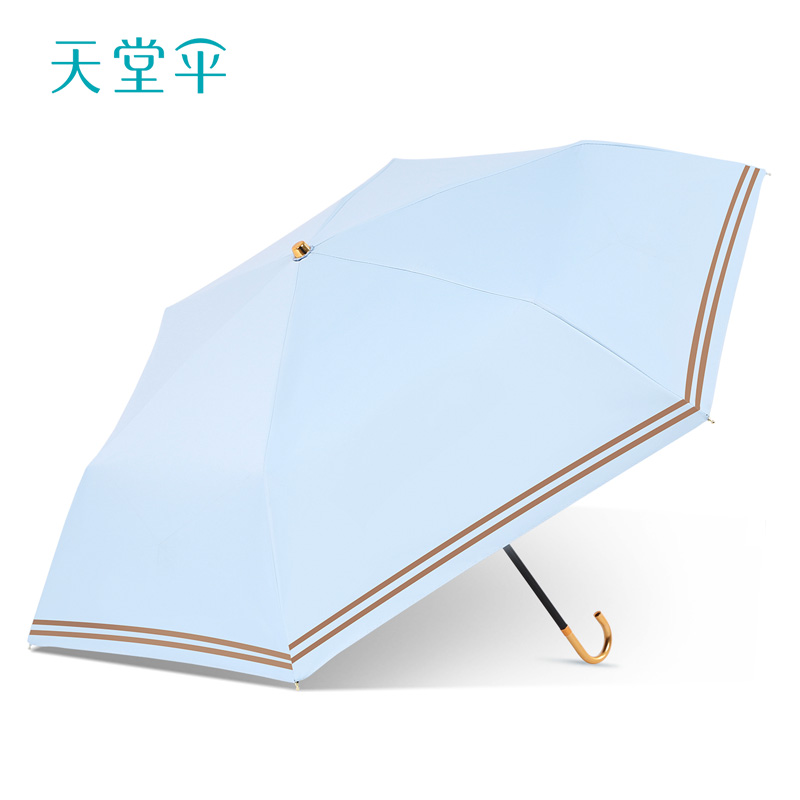 天堂傘太陽傘摺疊遮光防紫外線超輕小巧便攜清新長柄防曬遮陽傘女