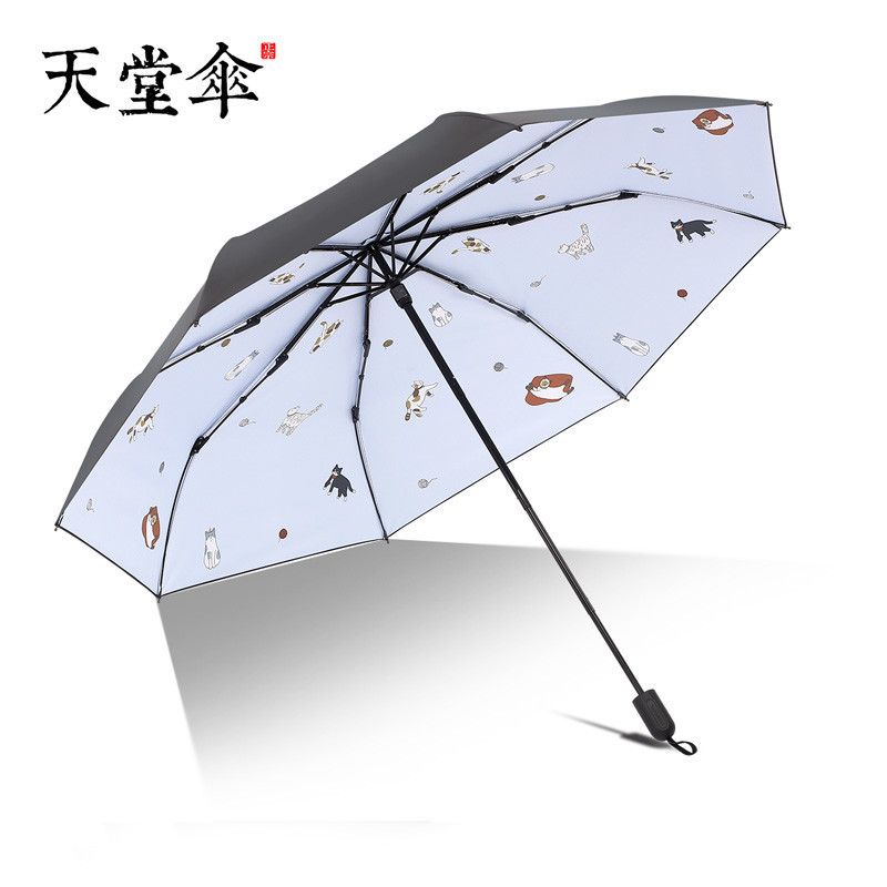 天堂傘摺疊學生晴雨傘兩用傘