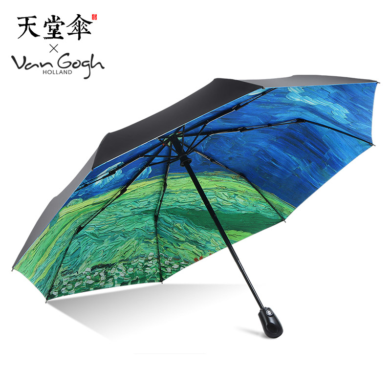 天堂傘梵高正版全自動防曬防紫外線遮陽傘