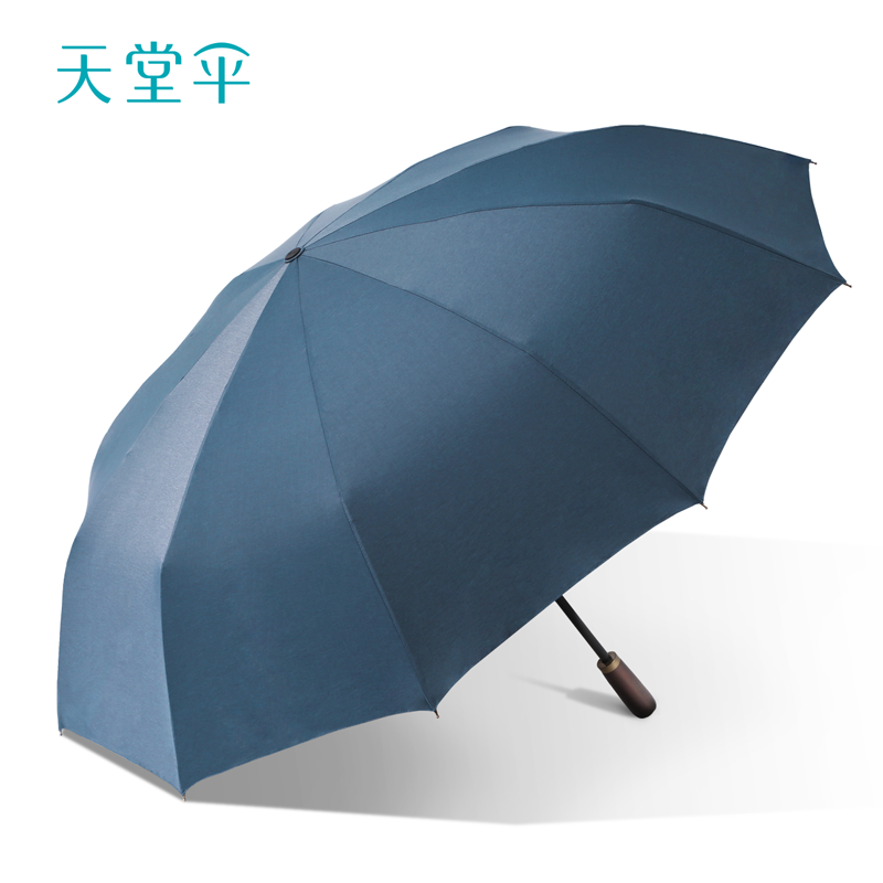 天堂傘臻品系列加大加固加厚雙人雨傘