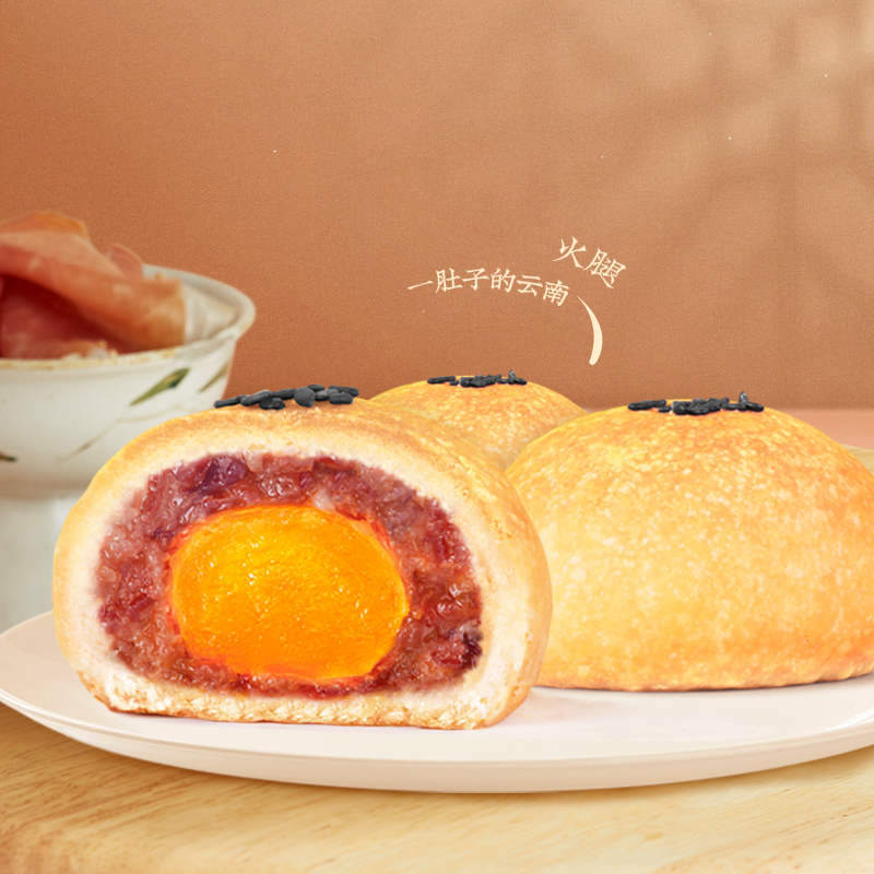 嘉華鮮花餅現烤雲腿蛋黃小餅8枚禮盒雲南特產零食早餐傳統糕點心