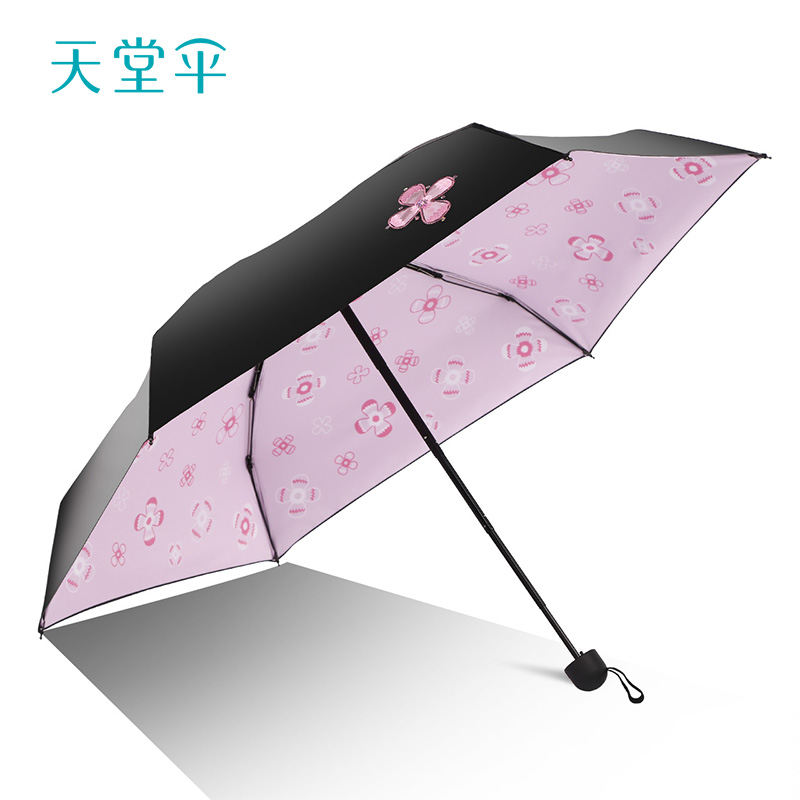 天堂傘太陽傘防曬防紫外線五折口袋輕巧便攜遮陽晴雨兩用傘摺疊女