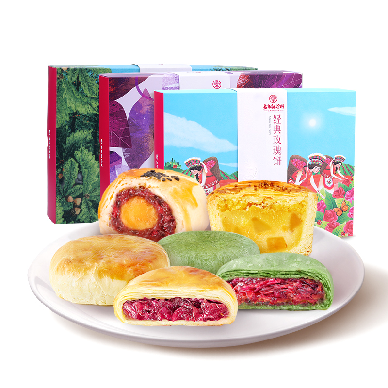 嘉華鮮花餅雙味組合鮮花餅禮盒雲南特產零食小吃傳統糕點心送禮盒