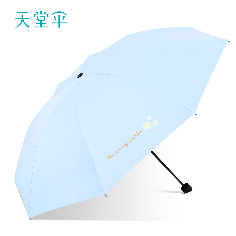 天堂傘太陽傘黑膠防曬防紫外線小清新