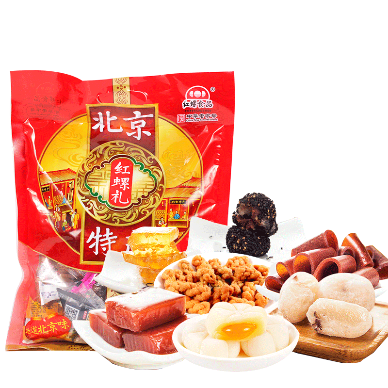 北京特產年貨零食大禮包800g紅螺食品糕點小吃冰糖葫蘆果脯驢打滾