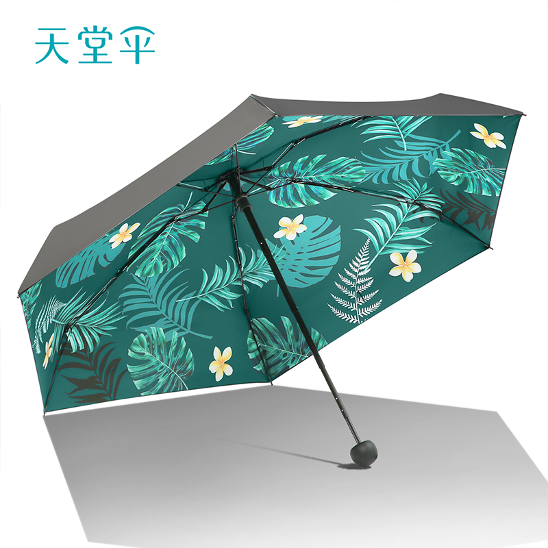 新品天堂傘太陽傘防曬防紫外線五折小巧