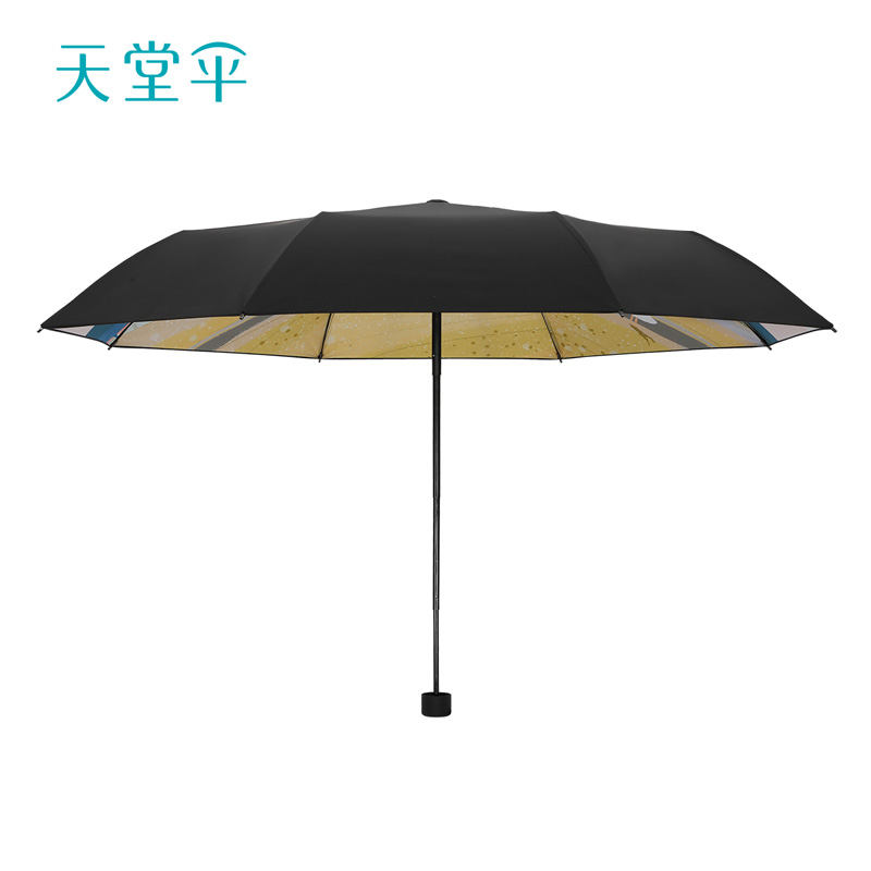新品天堂傘太陽傘防曬防紫外線學