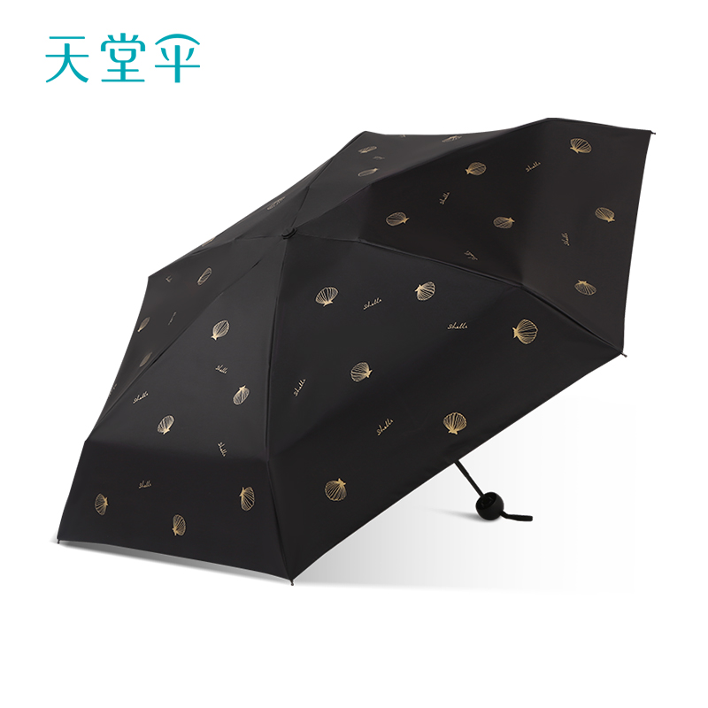 新品天堂傘太陽傘防曬防紫外線超輕
