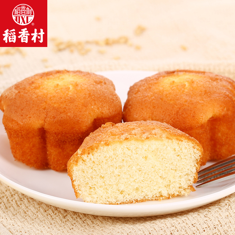【稻香村-蜂蜜蛋糕330g】稻香村糕點小吃早餐早餐面包蛋糕