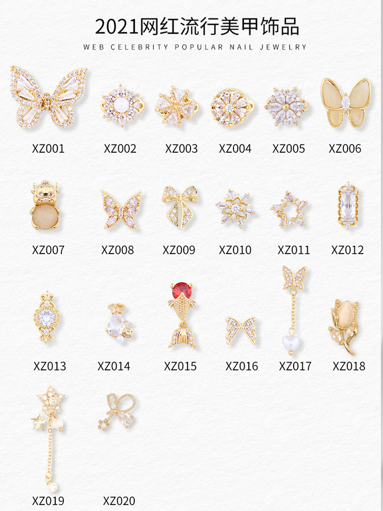 KaSi美甲飾品成品鑽飾2021新年指甲裝飾配件本店爆款新款蝴蝶水鑽