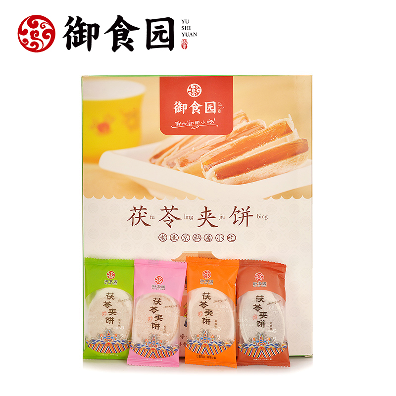 御食園北京特產糕點水果味茯苓餅禮盒400g*2特產茯苓餅糕點小零食