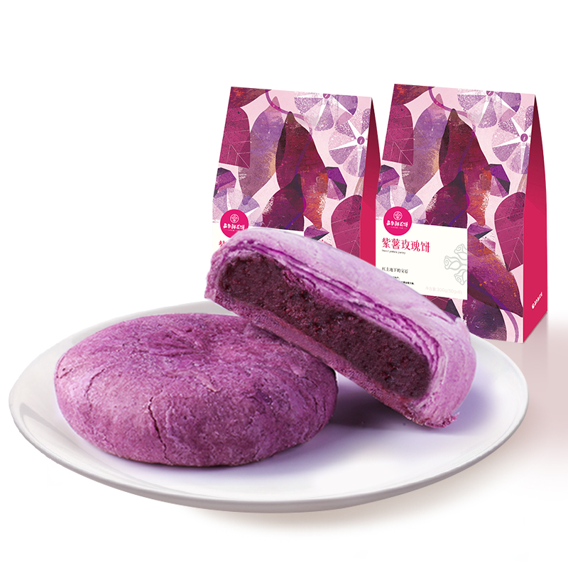 嘉華鮮花餅雲南特產紫薯玫瑰餅袋裝*2烘烤新鮮美味早餐傳統糕點心