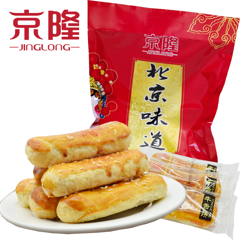 京隆牛舌餅500g北京特產零食小吃特色甜鹹傳統椒鹽餅散裝糕點心