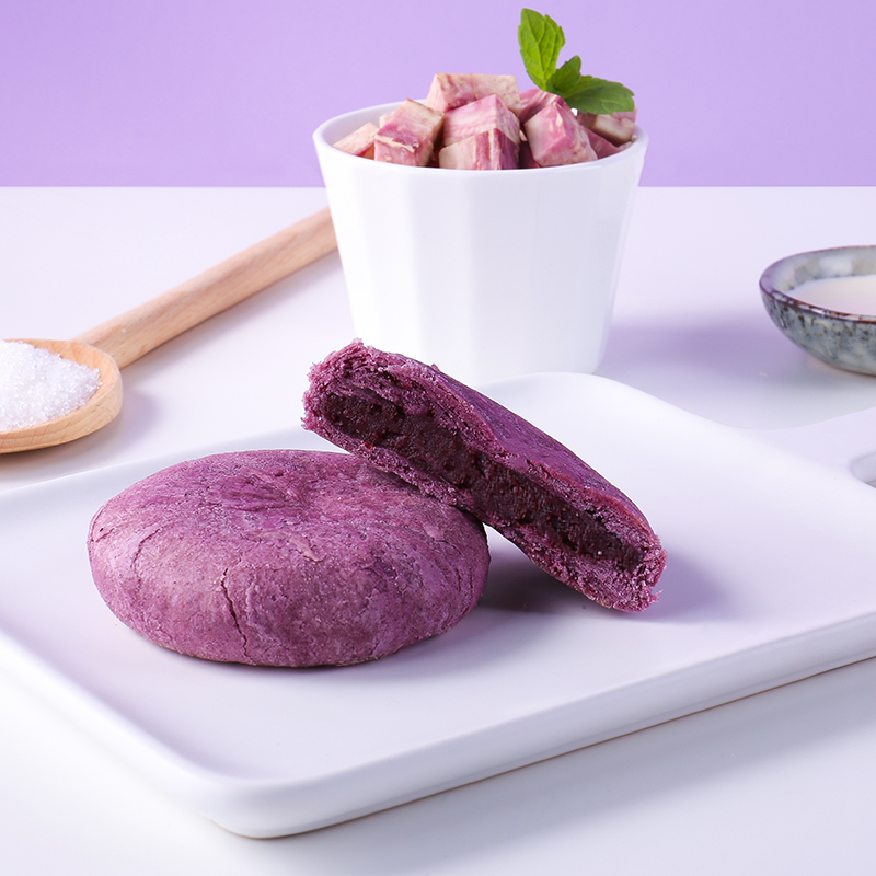 嘉華鮮花餅紫薯玫瑰餅6枚禮袋雲南特產零食品小吃早餐傳統糕點心
