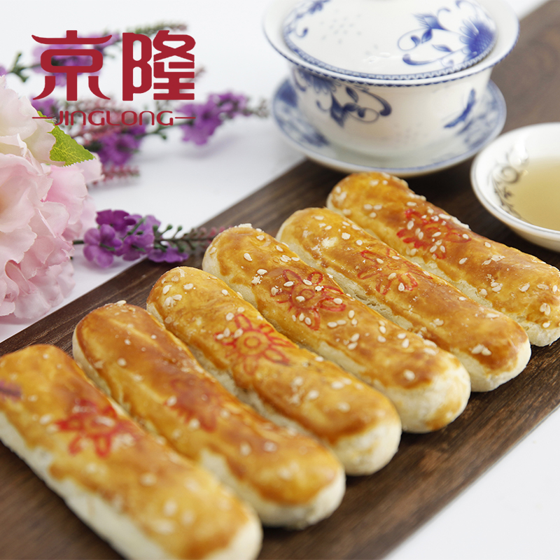 北京特產京隆牛舌餅900g禮盒傳統椒鹽牛舌酥皮糕點心辦公休閒食品