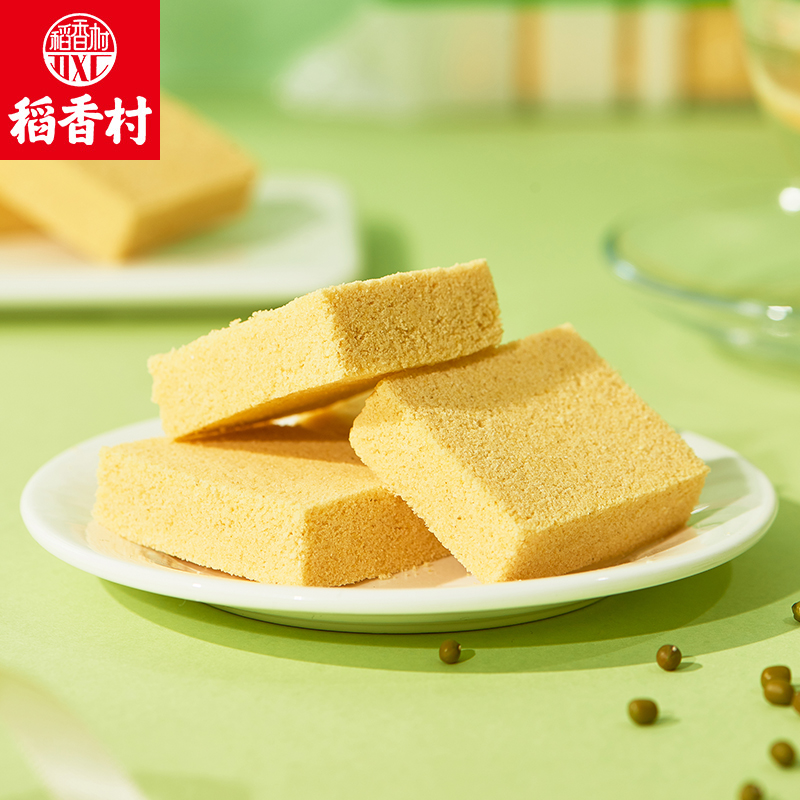 【稻香村-綠豆糕340g】茶點傳統糕點點心好吃的零食特產