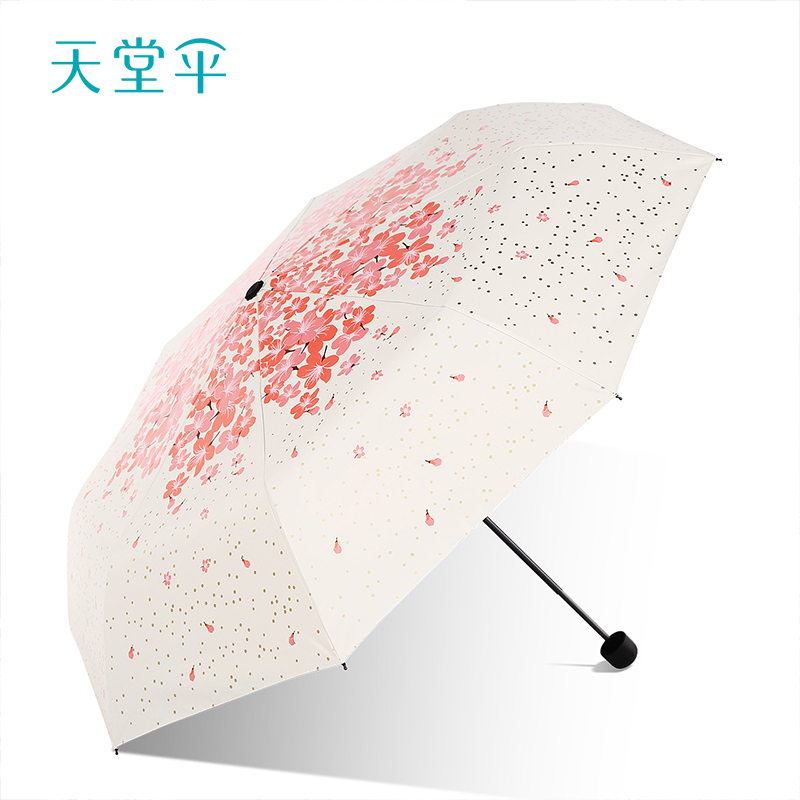 天堂傘太陽傘防曬防紫外線遮陽傘甜美浪漫