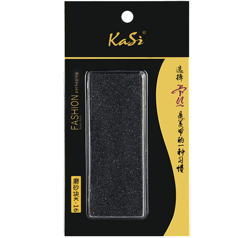 KaSi黑豆腐海綿磨砂塊三面打磨光療甲水晶甲指甲修形美甲工具用品
