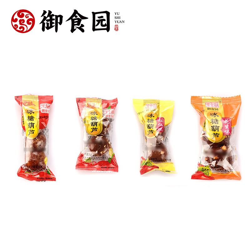 御食園冰糖葫蘆老北京特產山楂球小包裝果脯蜜餞多口味袋裝非串裝