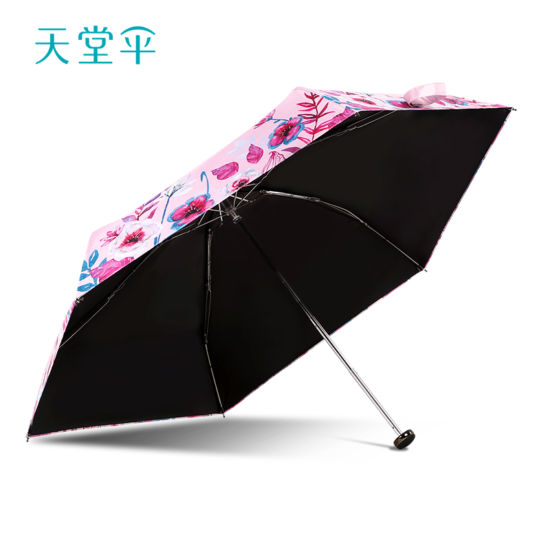 天堂傘太陽傘防曬防紫外線雨傘兩用遮陽傘