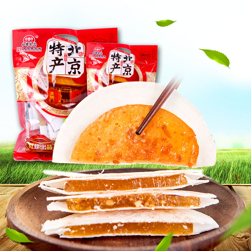 茯苓夾餅點心茯苓餅紅螺食品北京特產果味糕點傳統小吃零食大禮包