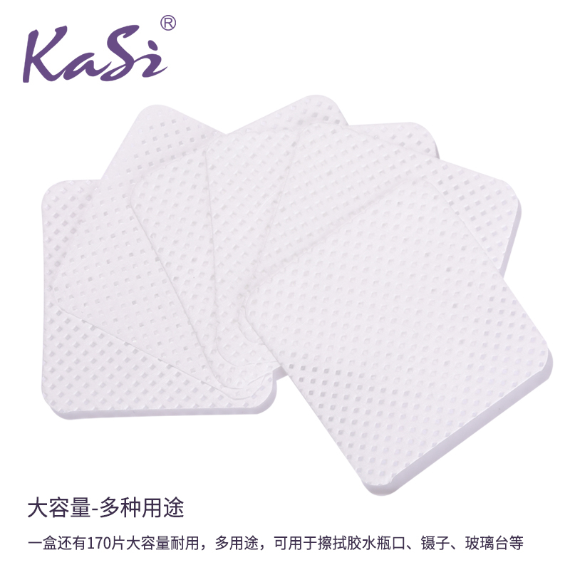 KaSi嫁接假睫毛膠水專用清潔棉片美睫種植膠水瓶口擦布不掉渣工具