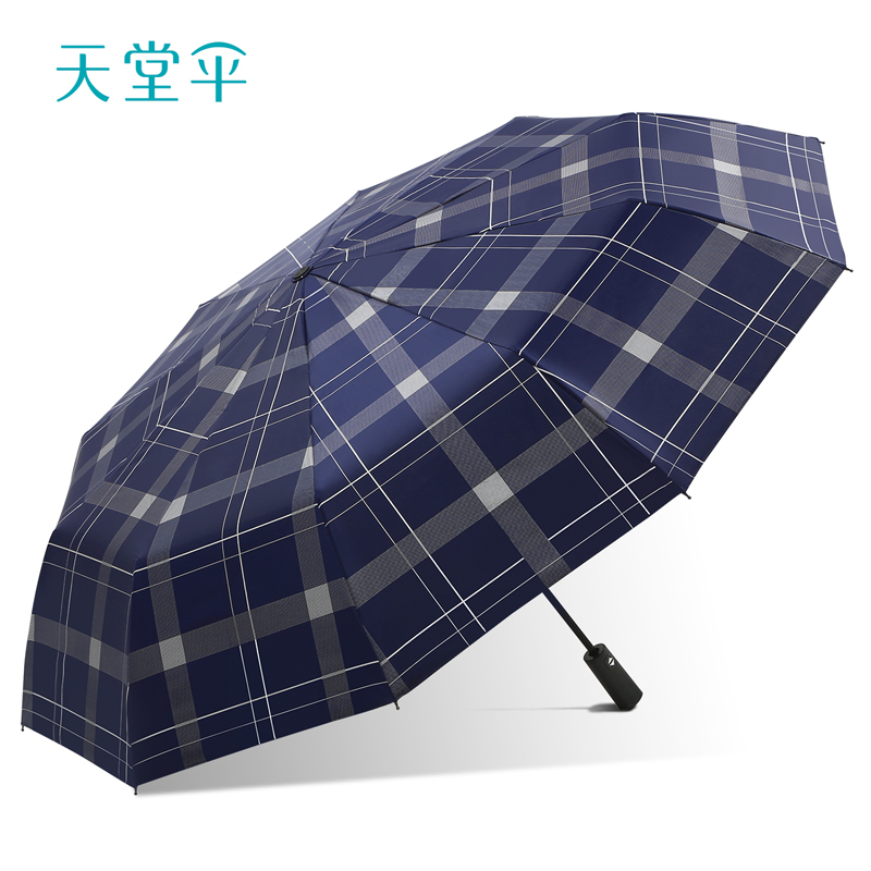 新品天堂傘全自動雨傘雙人大傘格紋