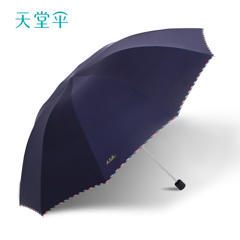 天堂傘雨傘遮陽傘防曬雙人大傘商務拒水晴雨兩用