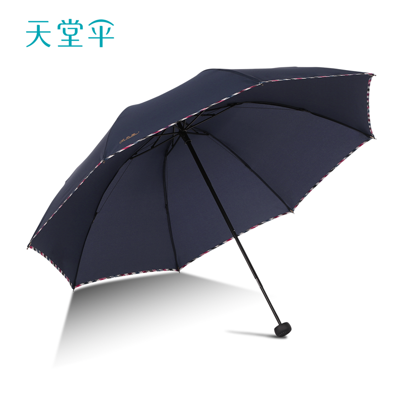 天堂傘雨傘遮陽商務全鋼八骨折疊傘