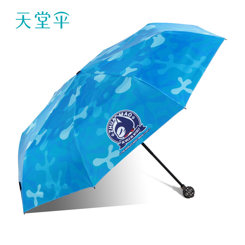 天堂傘太陽傘黑膠防曬防紫外線可愛卡通雨傘