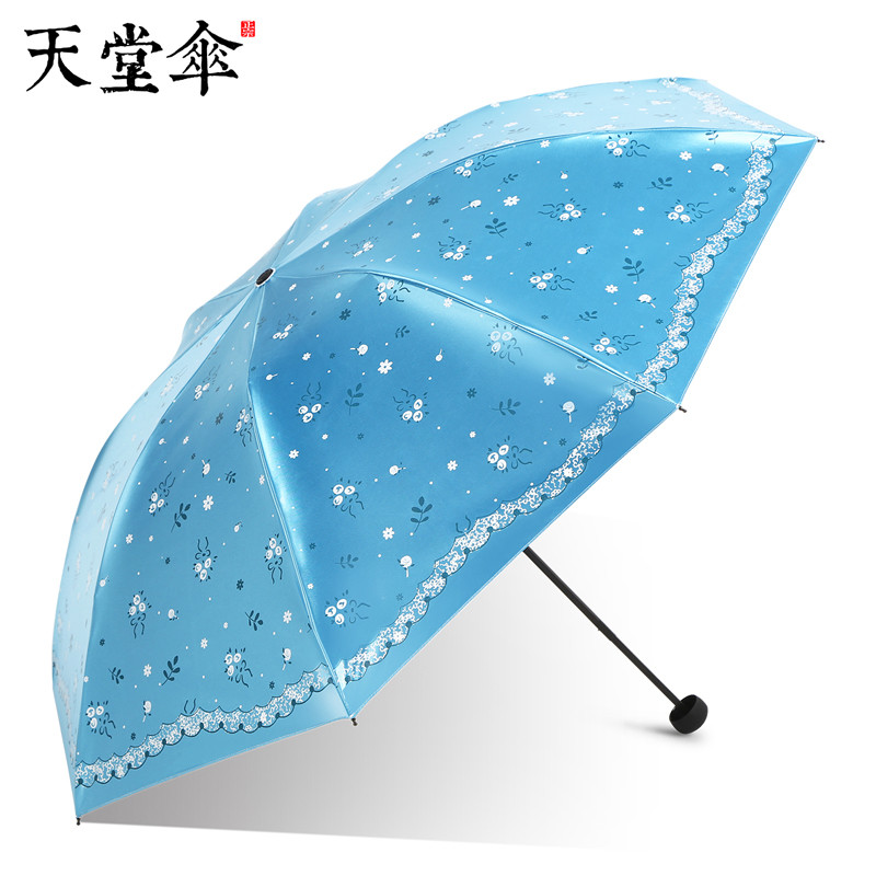 天堂傘太陽傘防曬防紫外線清新甜美晴雨兩用傘遮陽傘雨傘摺疊女