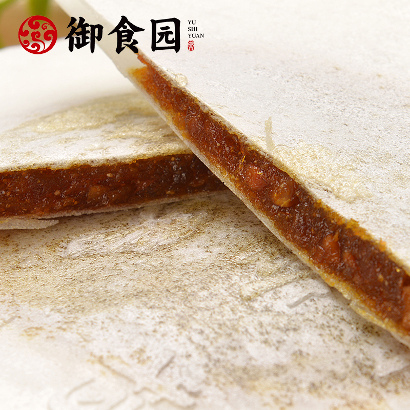 御食園傳統茯苓夾餅480g老北京特產各地方老式特色小吃美食糕點心