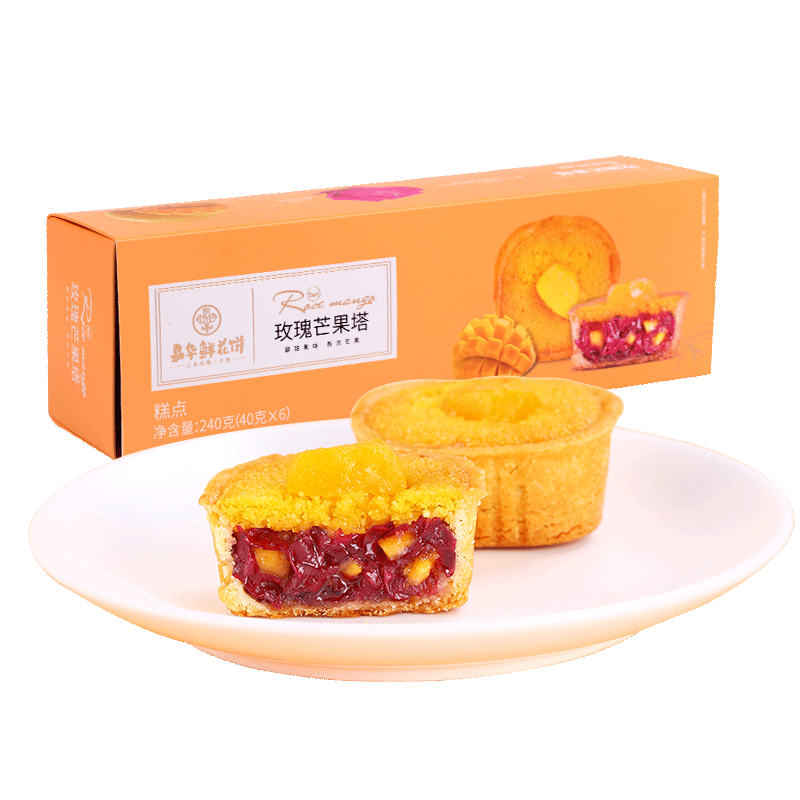 嘉華法式玫瑰芒果塔禮盒雲南特產小零食品休閒美食早餐西式糕點