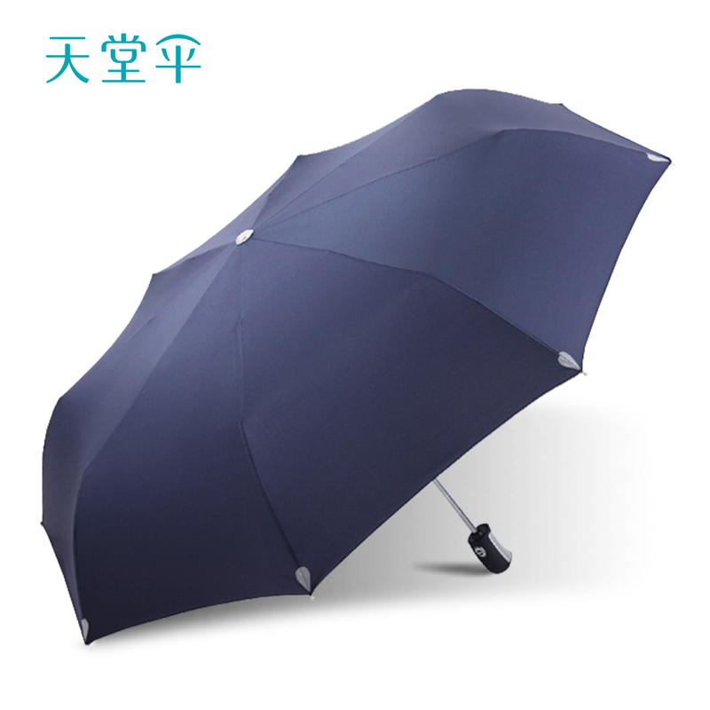 天堂傘全自動加大加固摺疊雨傘防曬