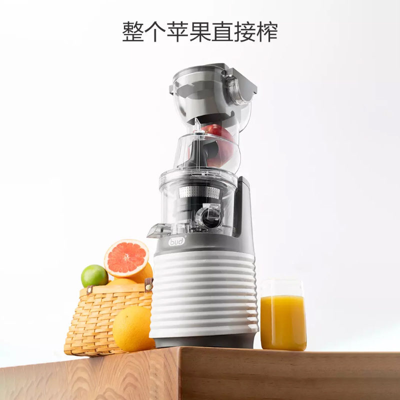 小米有品 博的榨汁機家用全自動原汁機果汁機