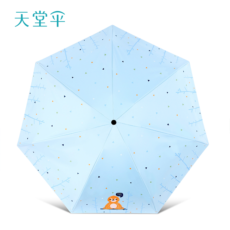 天堂傘太陽傘超輕五折口袋膠囊遮陽