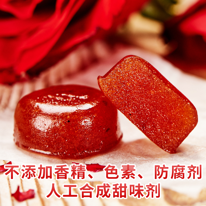 【貓哆哩_玫瑰花酸角糕90g*2】雲南特產美食果糕辦公室糖食品