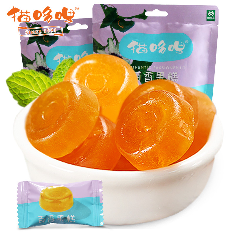 【貓哆哩_百香果糕320g】雲南特產小吃糖果網紅水果蜜餞零食