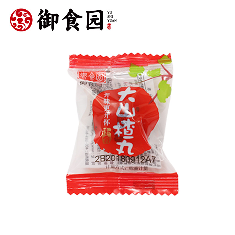 御食園山楂球500g原味大山楂果山裏紅老北京式獨立小包裝零食散裝