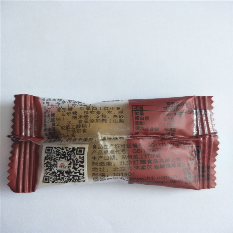 驢打滾北京特產紅螺食品1000g傳統糕點零食小吃美食糯米鬆軟禮包