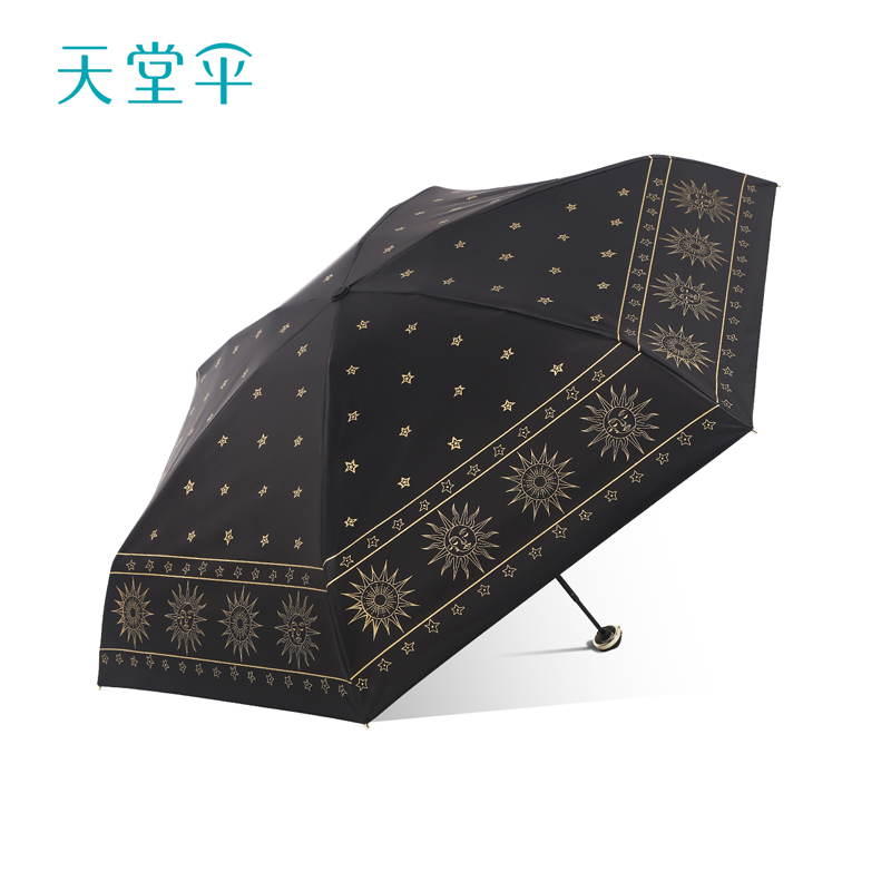 天堂傘超輕小巧口袋膠囊晴雨兩用彩膠防曬